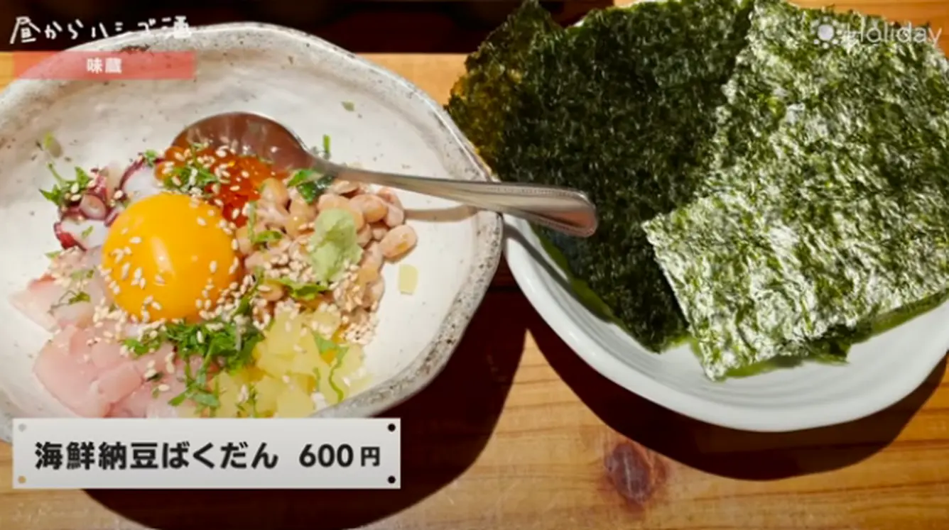 海鮮納豆ばくだん