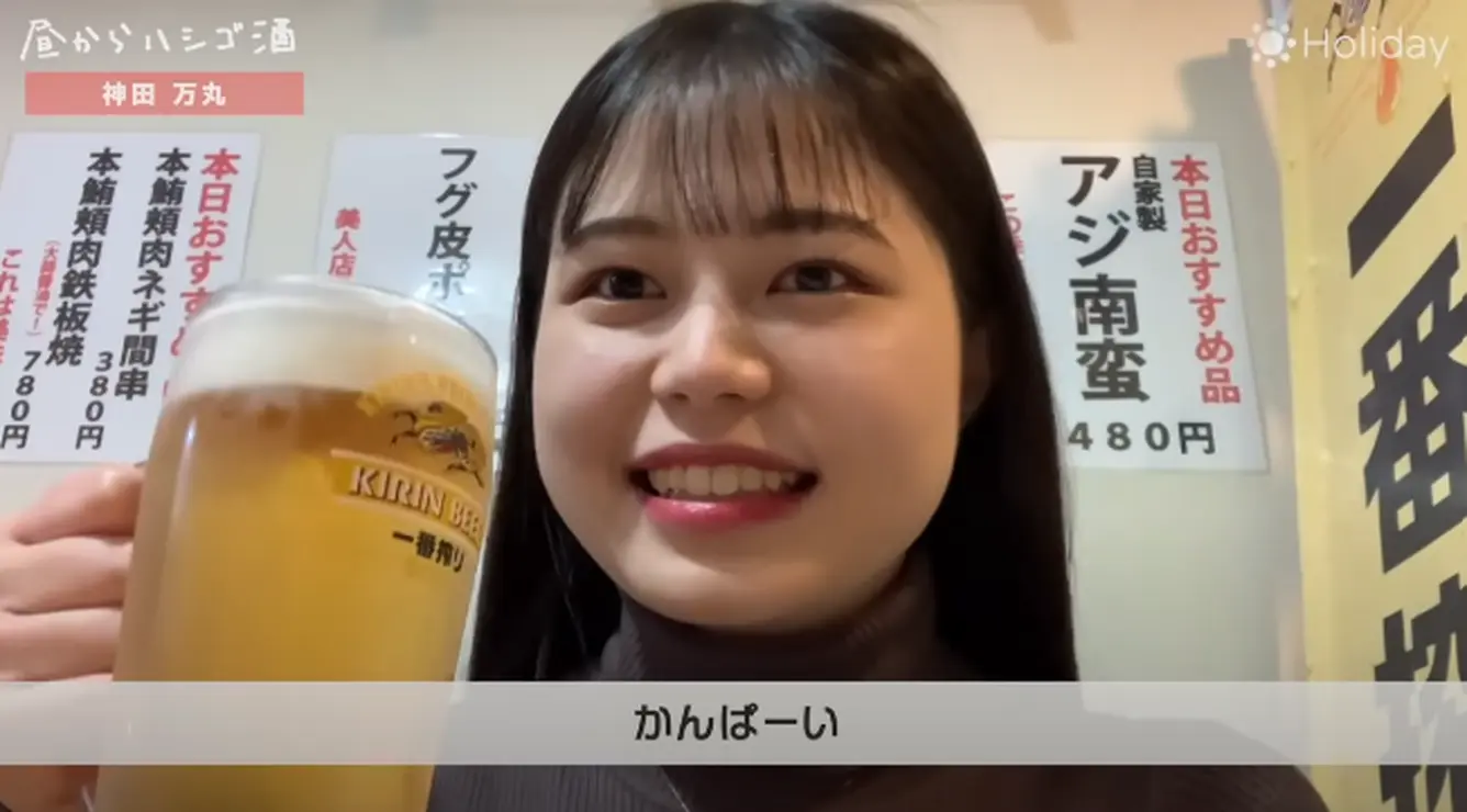 ビール