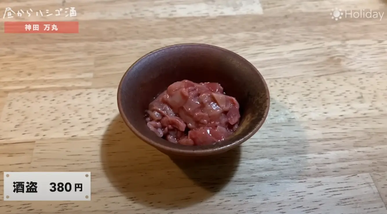 酒盗