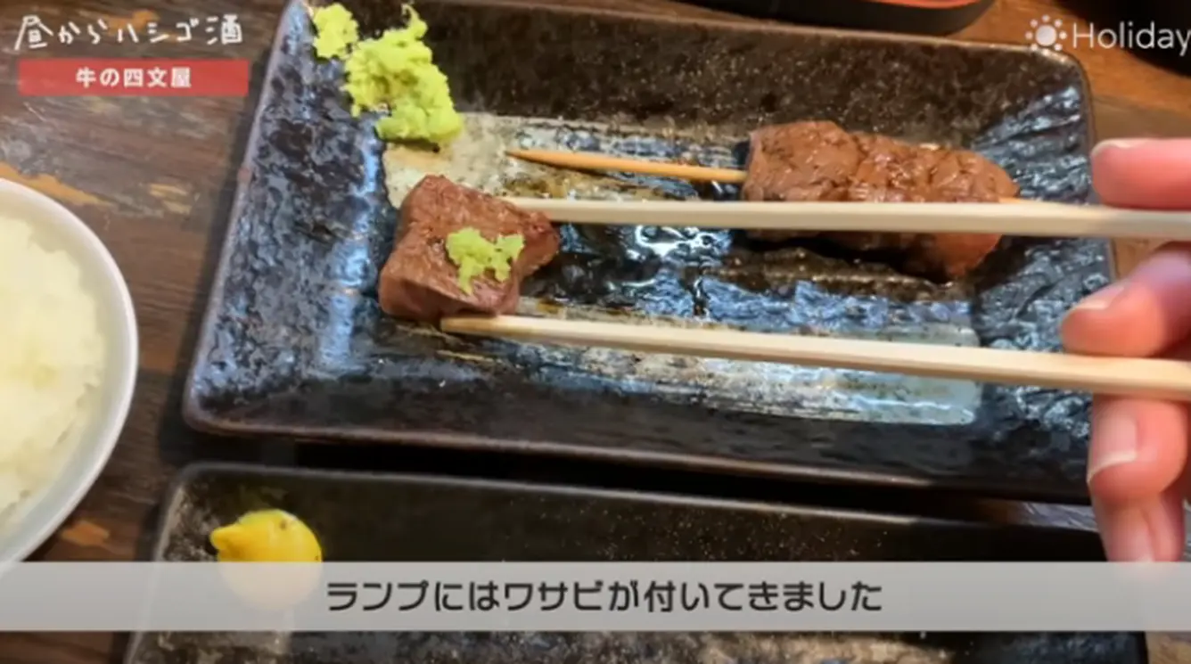 ランプ