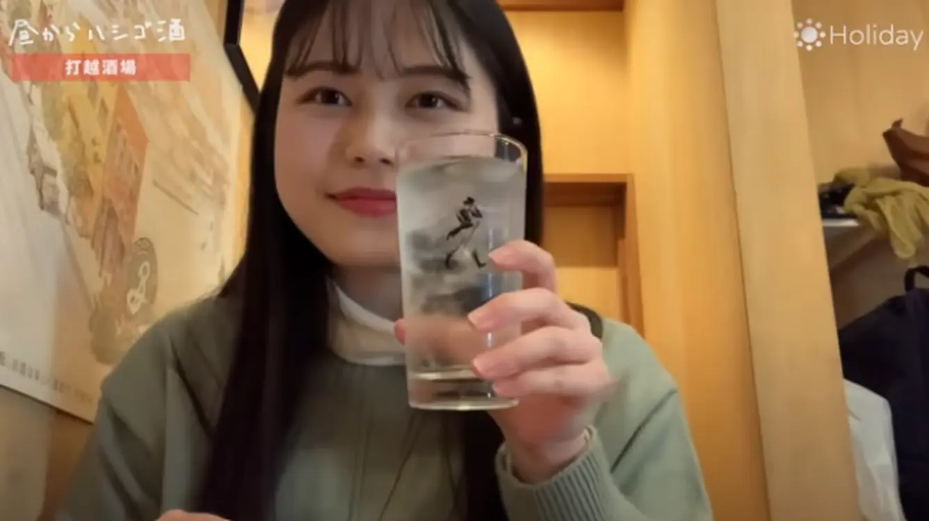 お水