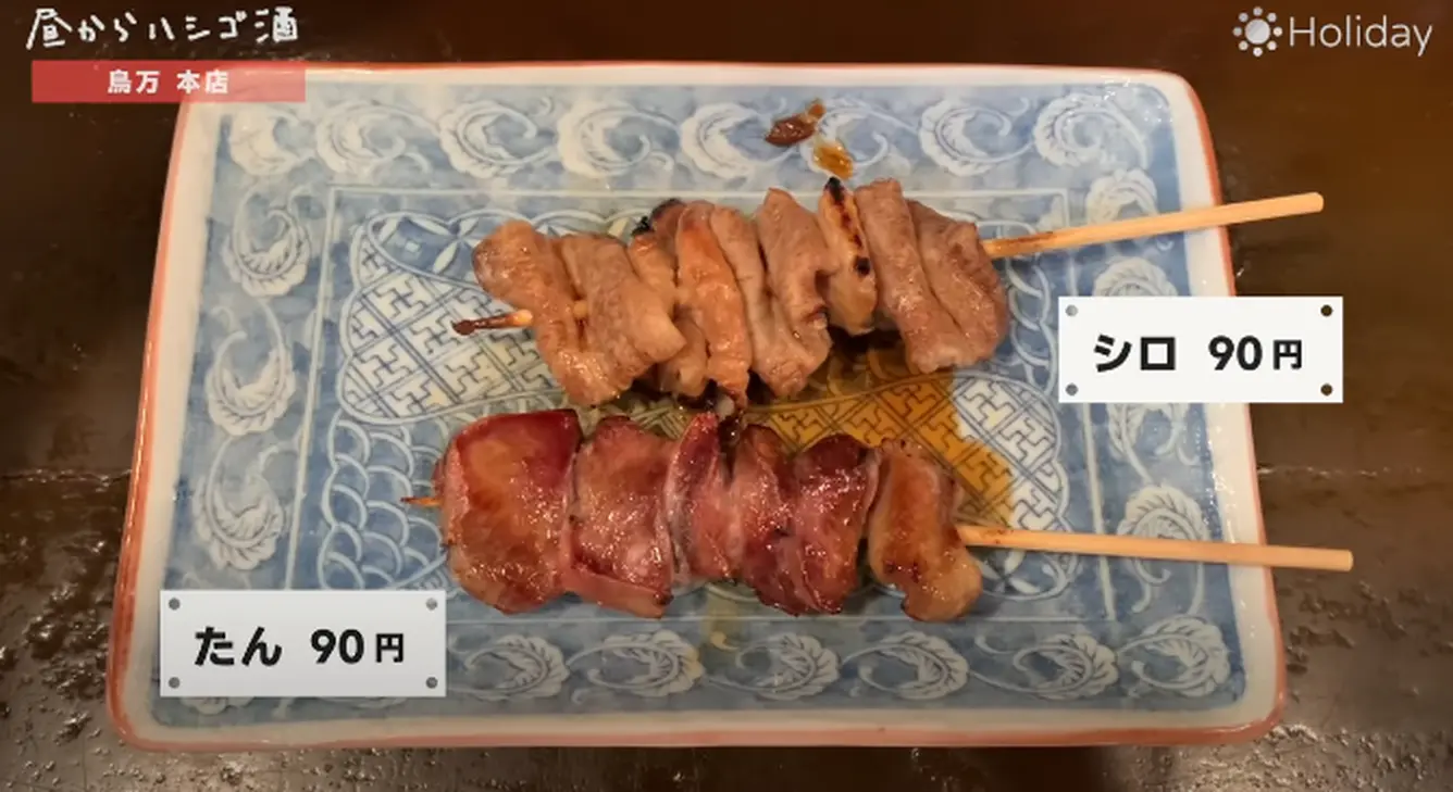 たんとシロ