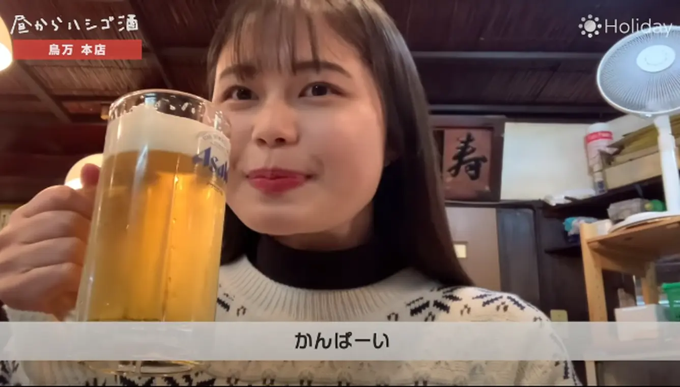ビール