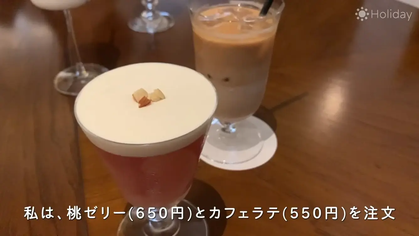 桃ゼリーとカフェラテ