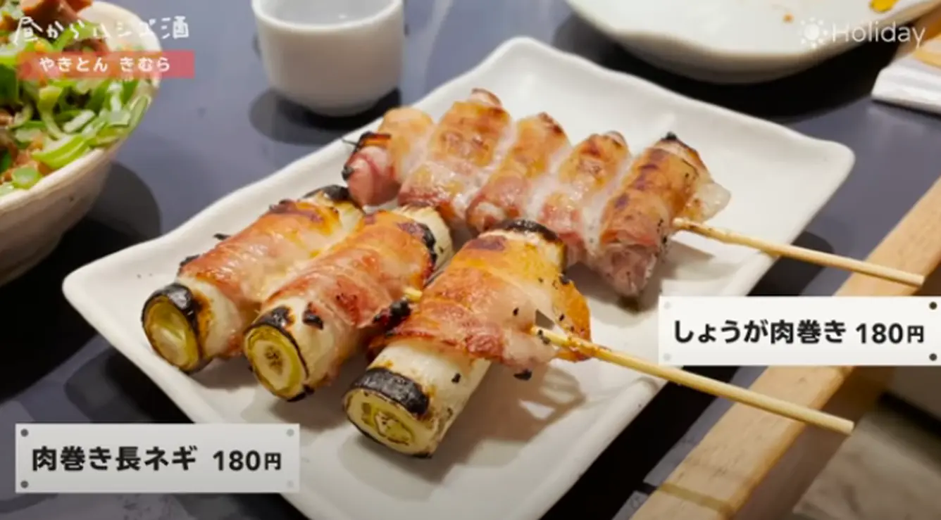 しょうが肉巻きと肉巻き長ネギ