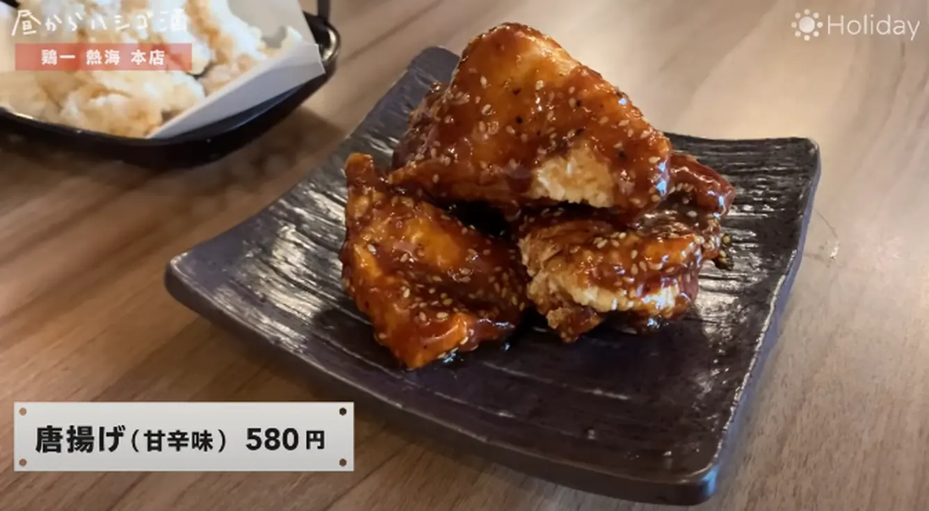 唐揚げ・甘辛味