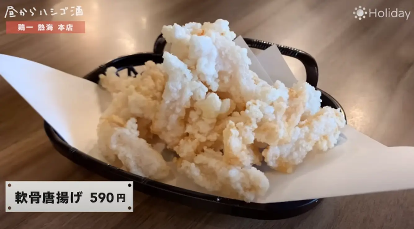 軟骨唐揚げ
