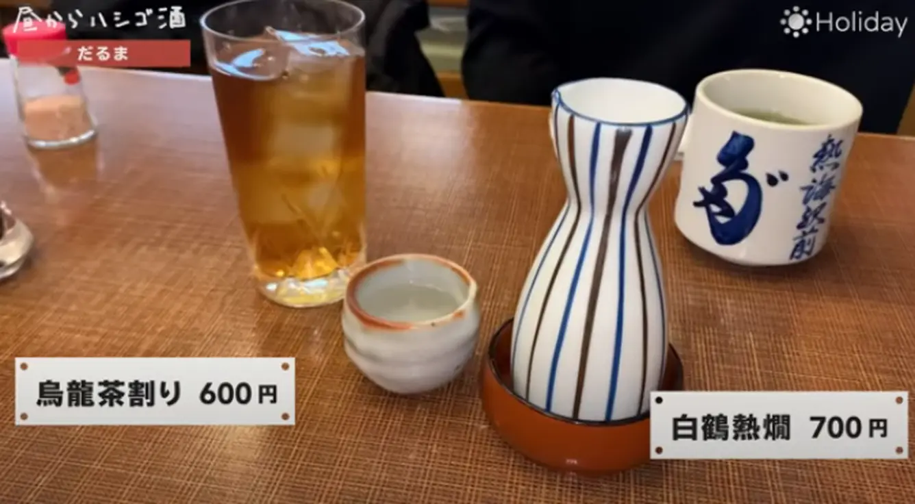 烏龍茶割りと白鶴熱燗