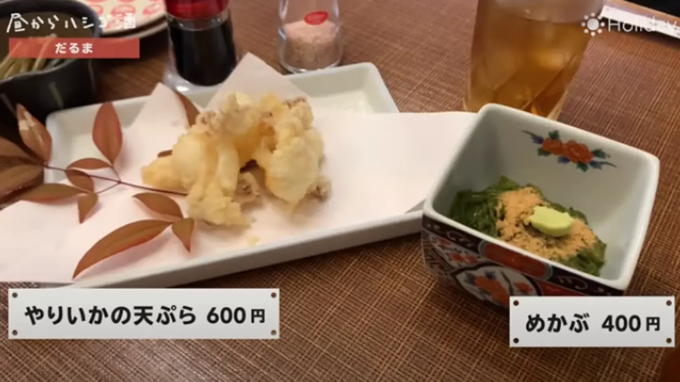 やりいかの天ぷらとめかぶ