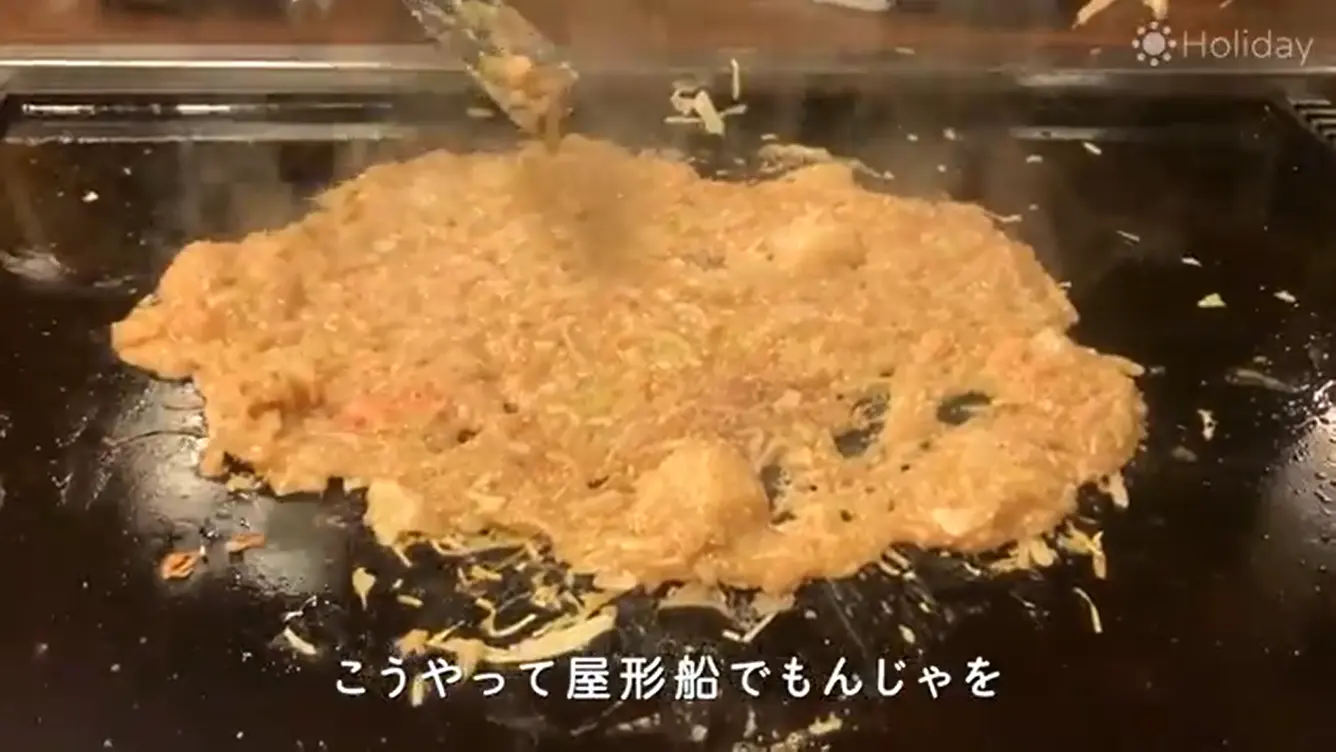 明太子もちもんじゃ