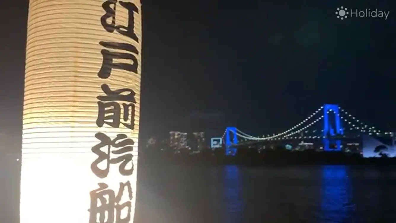  屋形船からの夜景