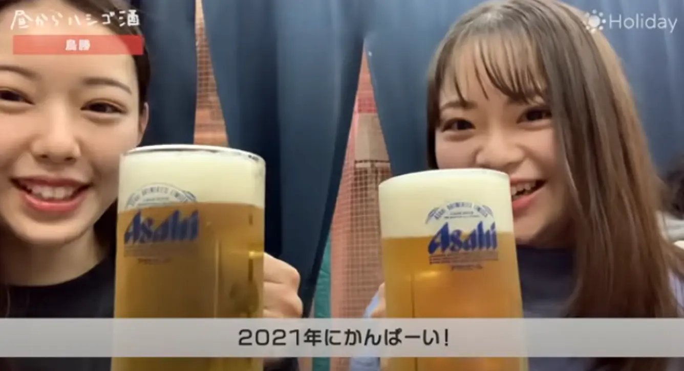 ビール