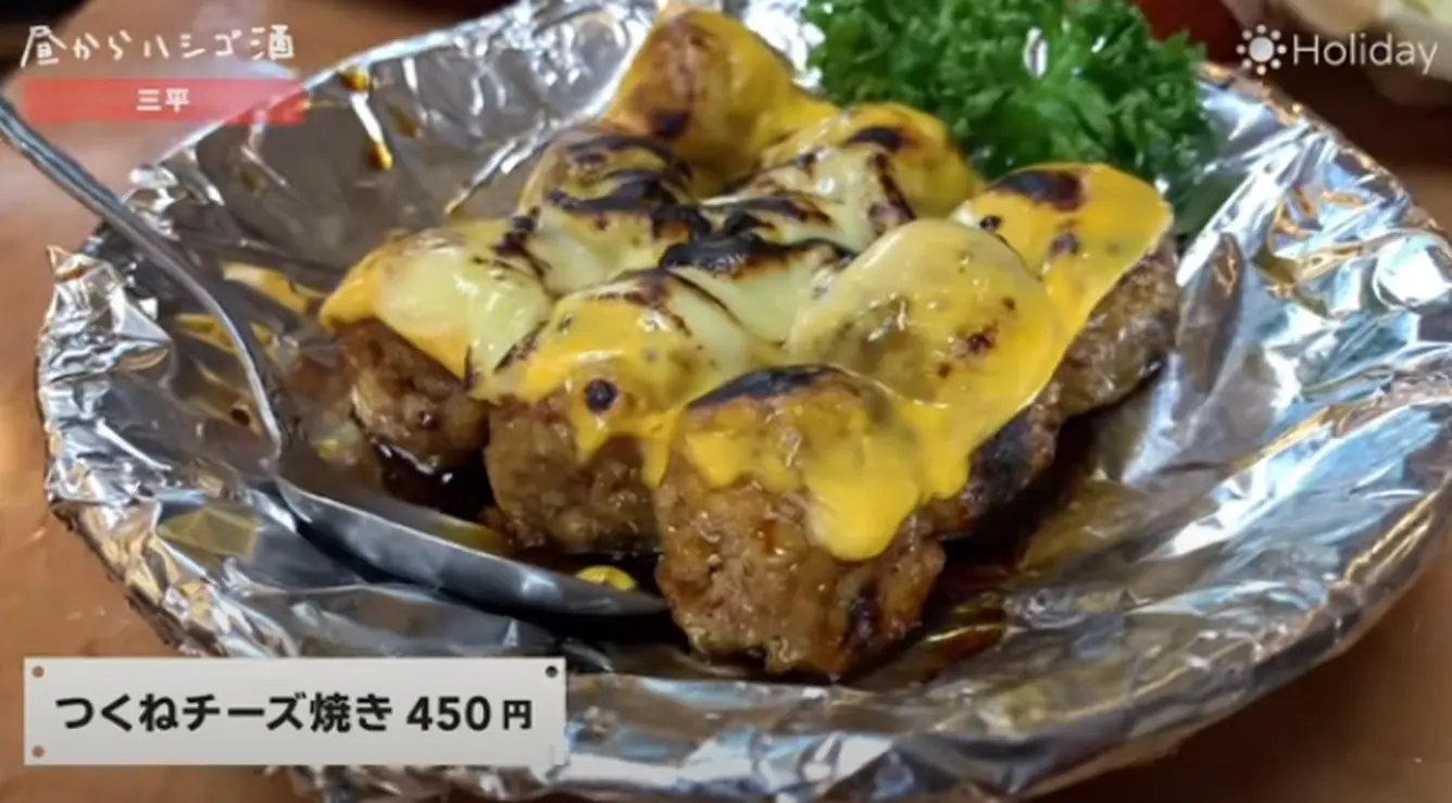 つくねチーズ焼き