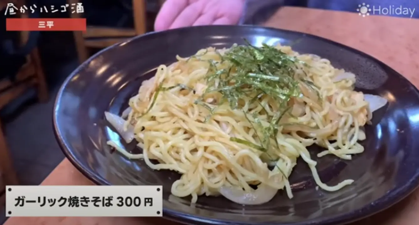 ガーリック焼きそば