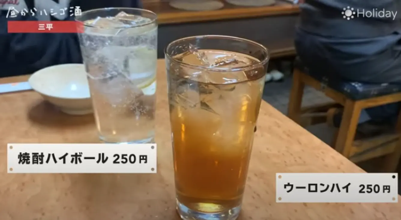 焼酎ハイボールとウーロンハイ