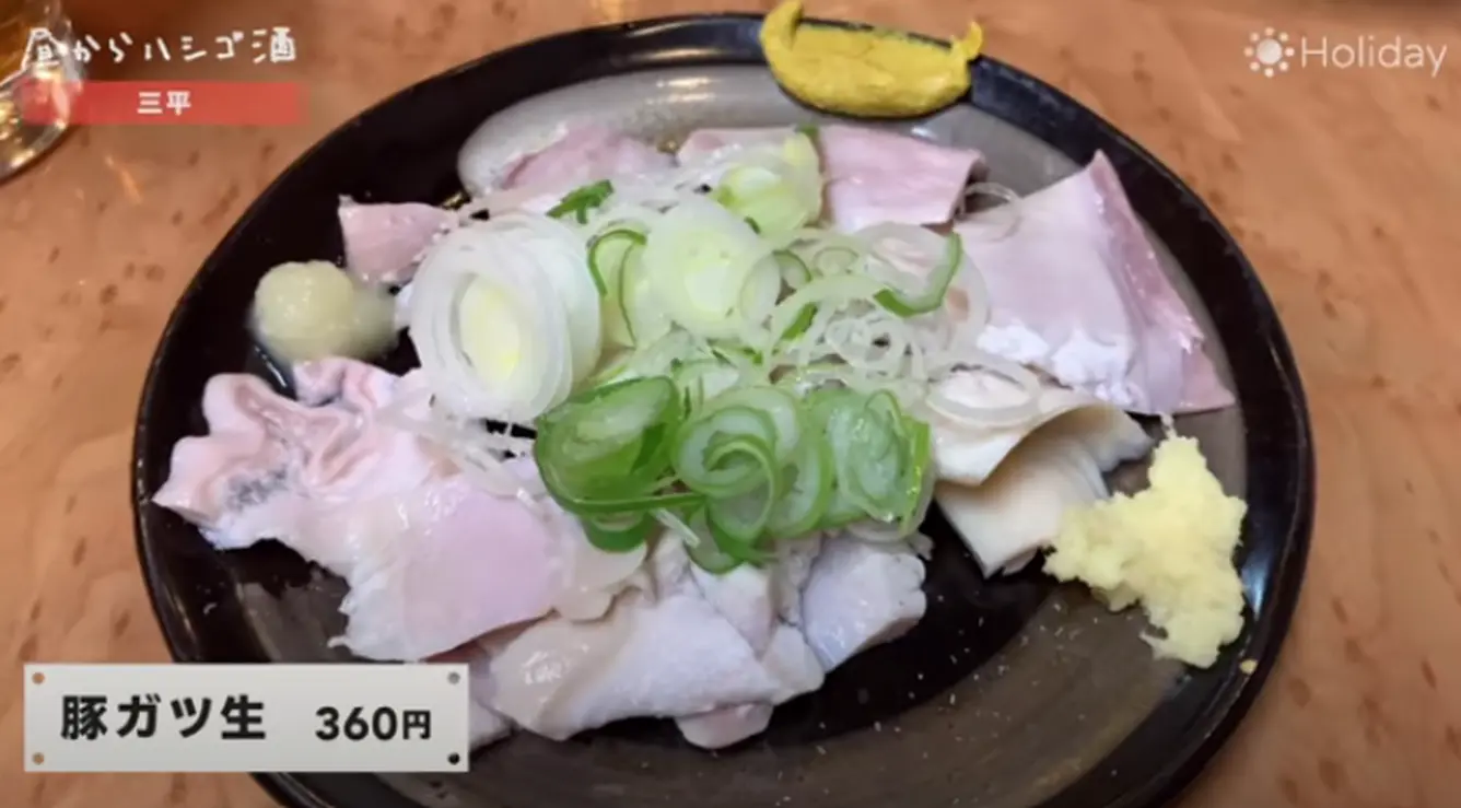 豚ガツ生