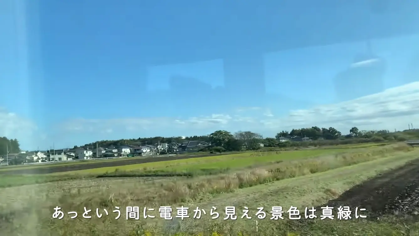 車窓