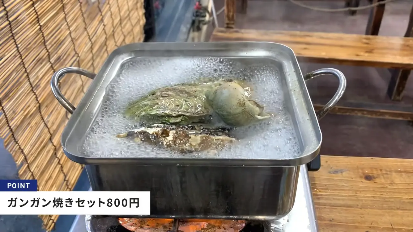 ガンガン焼き