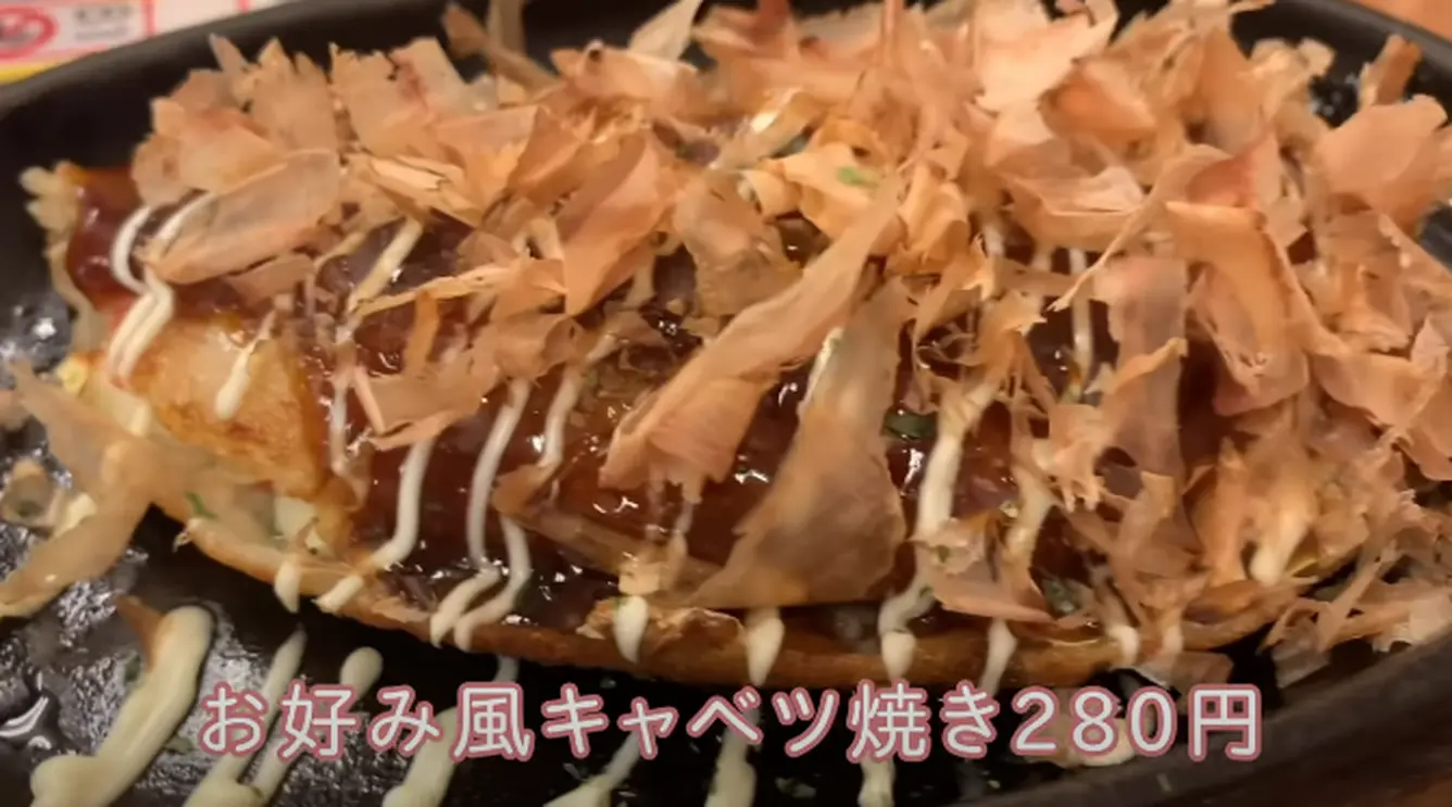 お好み風キャベツ焼き