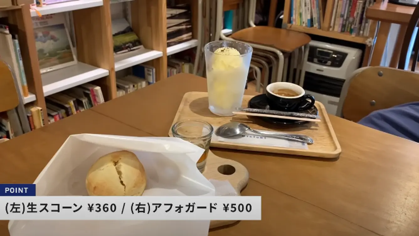 生スコーンとアフォガード