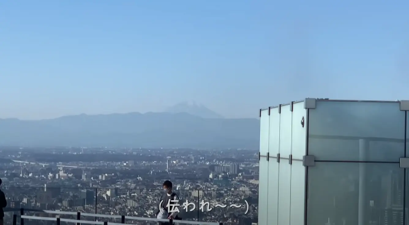 富士山