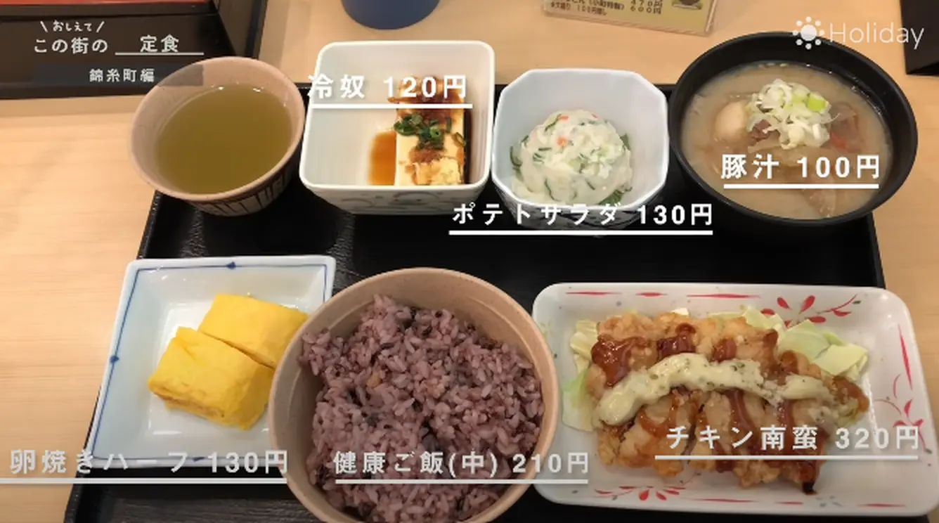 冷奴とポテトサラダと豚汁と卵焼きハーフと健康ご飯(中)とチキン南蛮