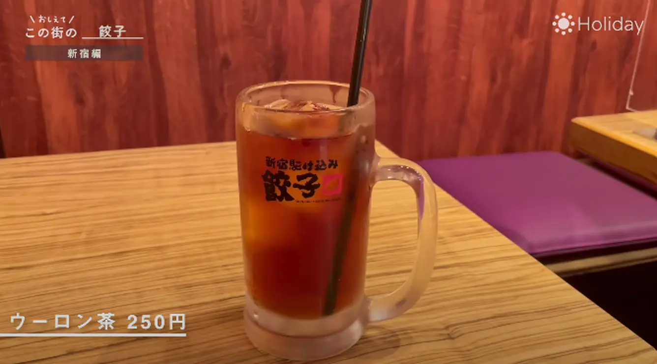 ウーロン茶