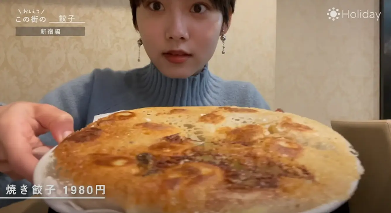 焼き餃子