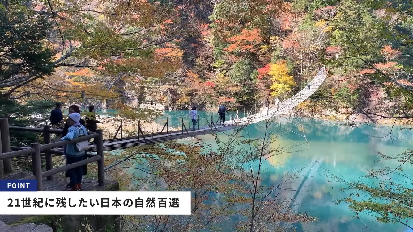 吊り橋