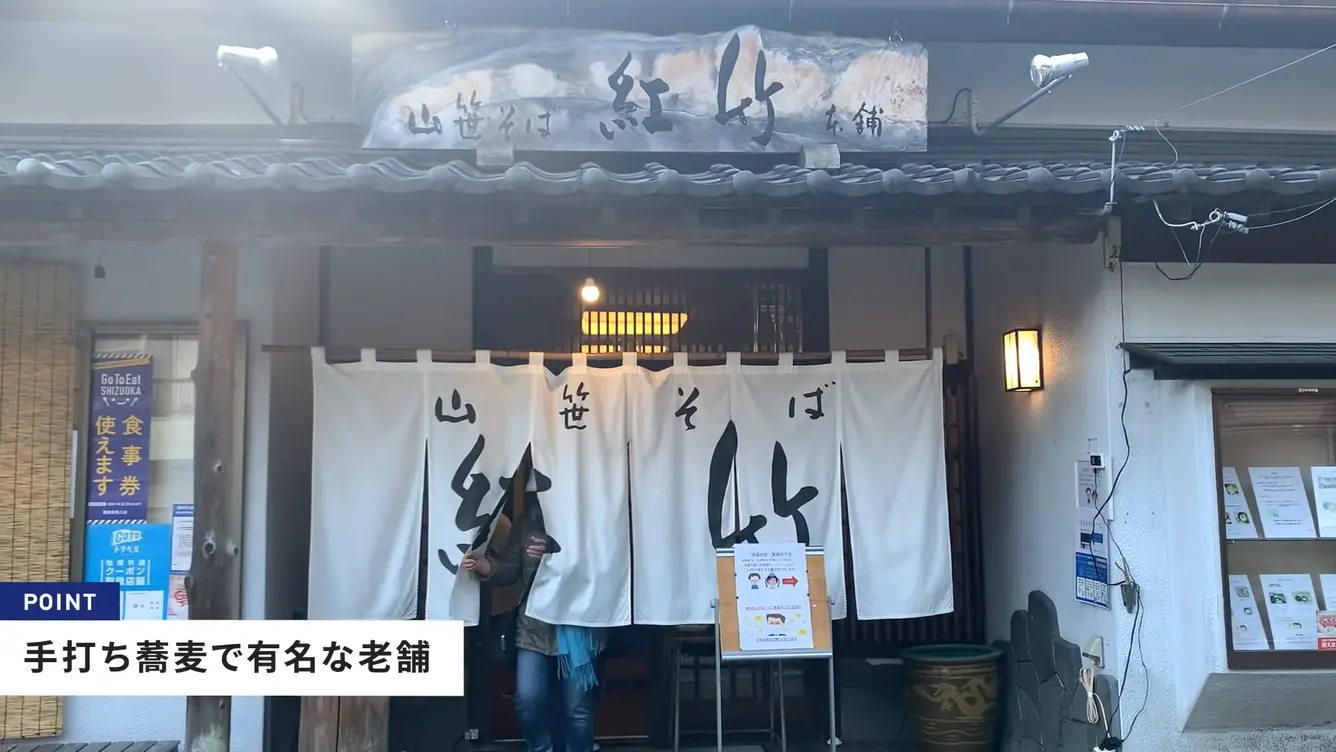 紅竹食堂