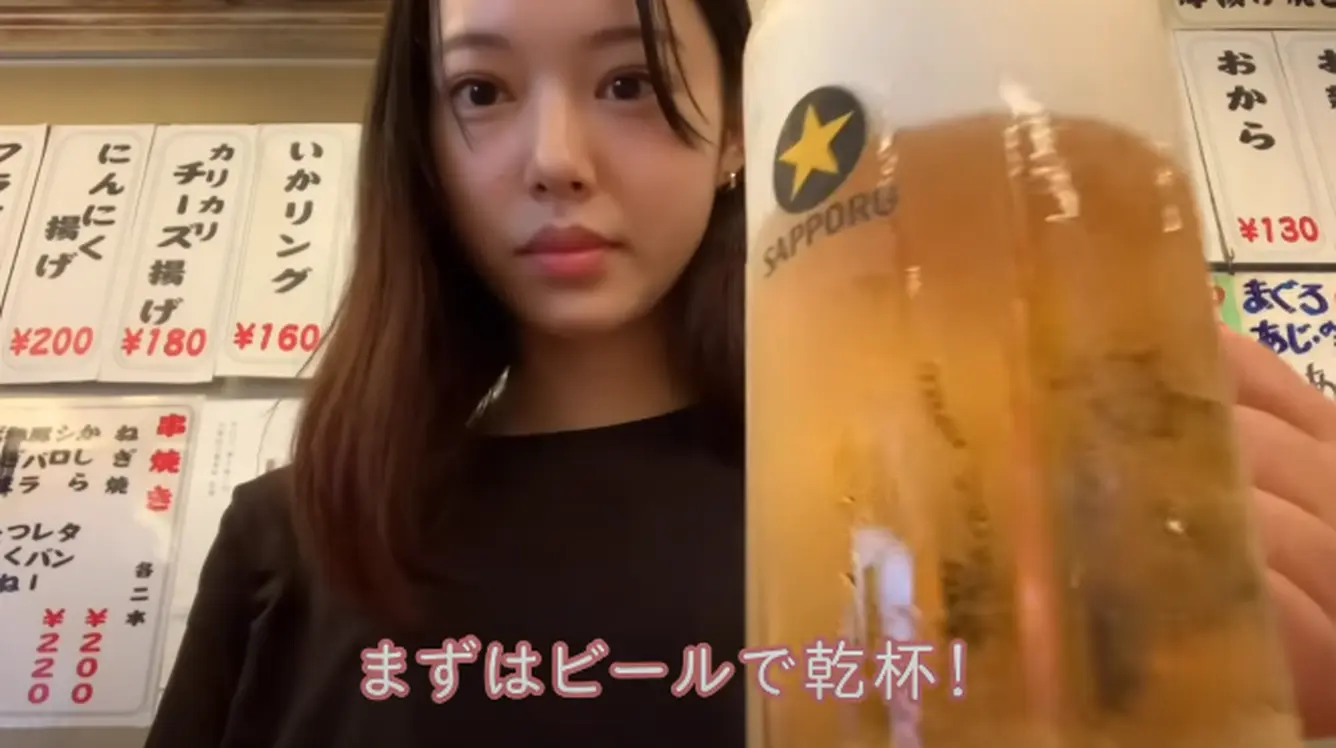 ビール