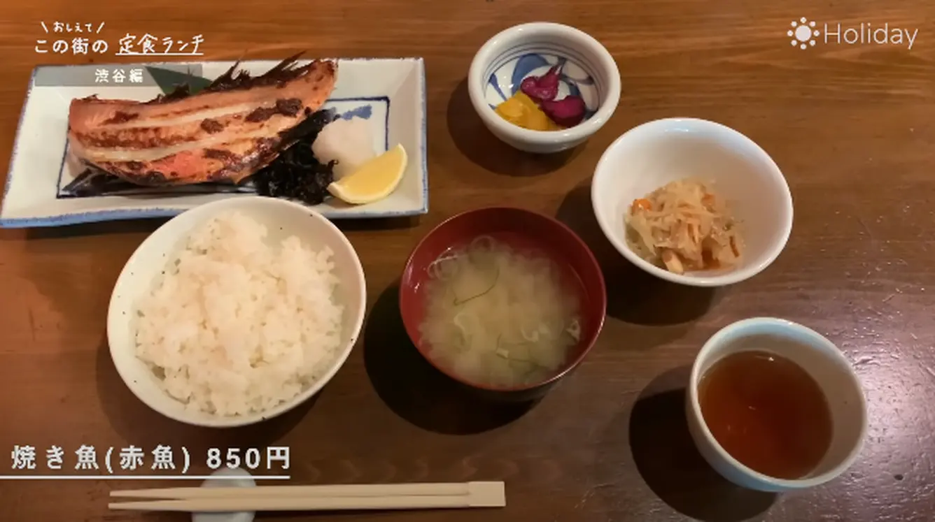 焼き魚(赤魚)