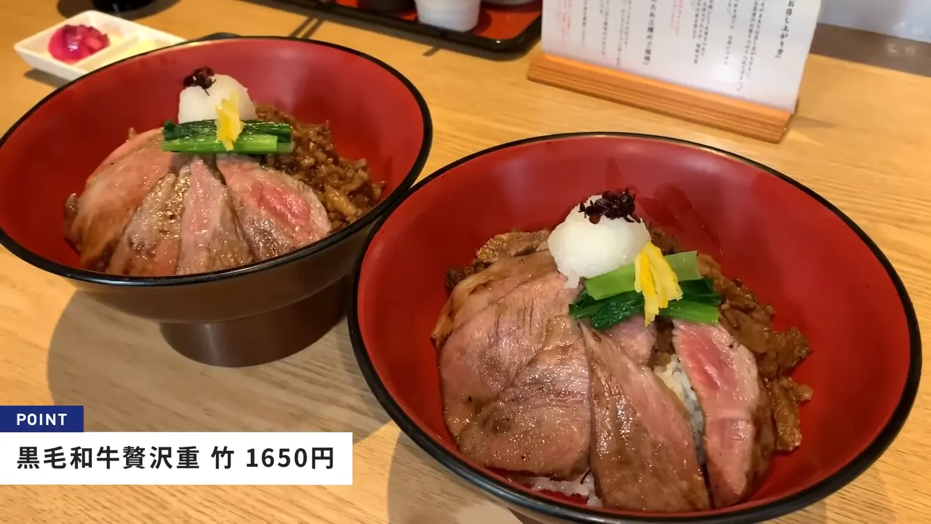 黒毛和牛贅沢重　竹