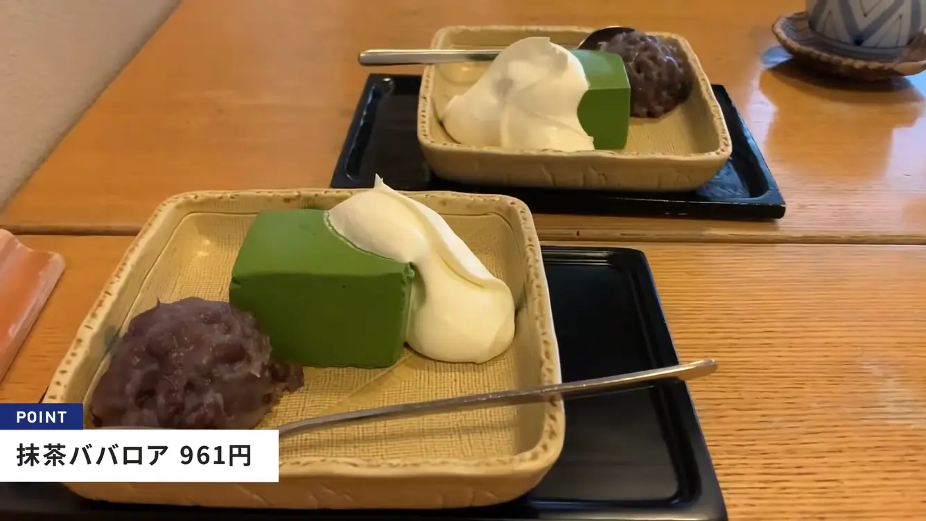抹茶ババロア