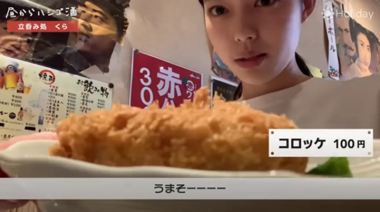 コロッケ