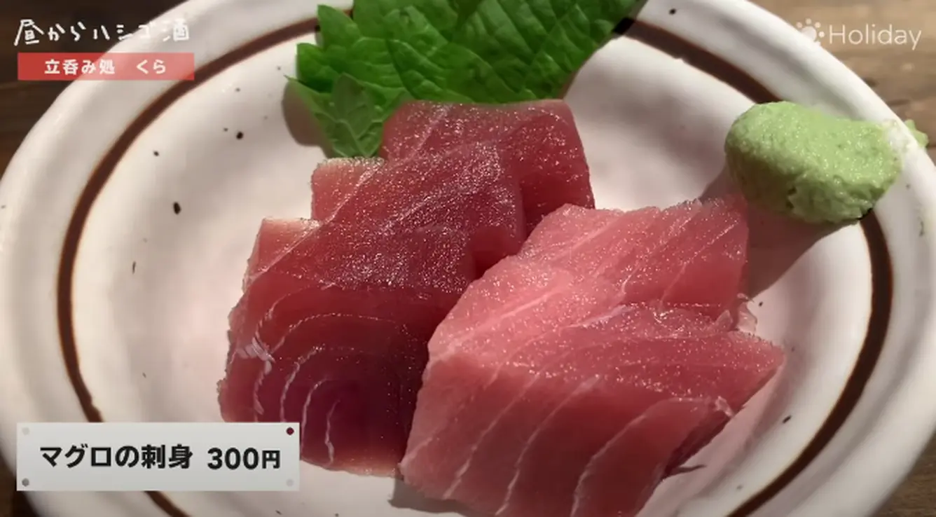 まぐろの刺身
