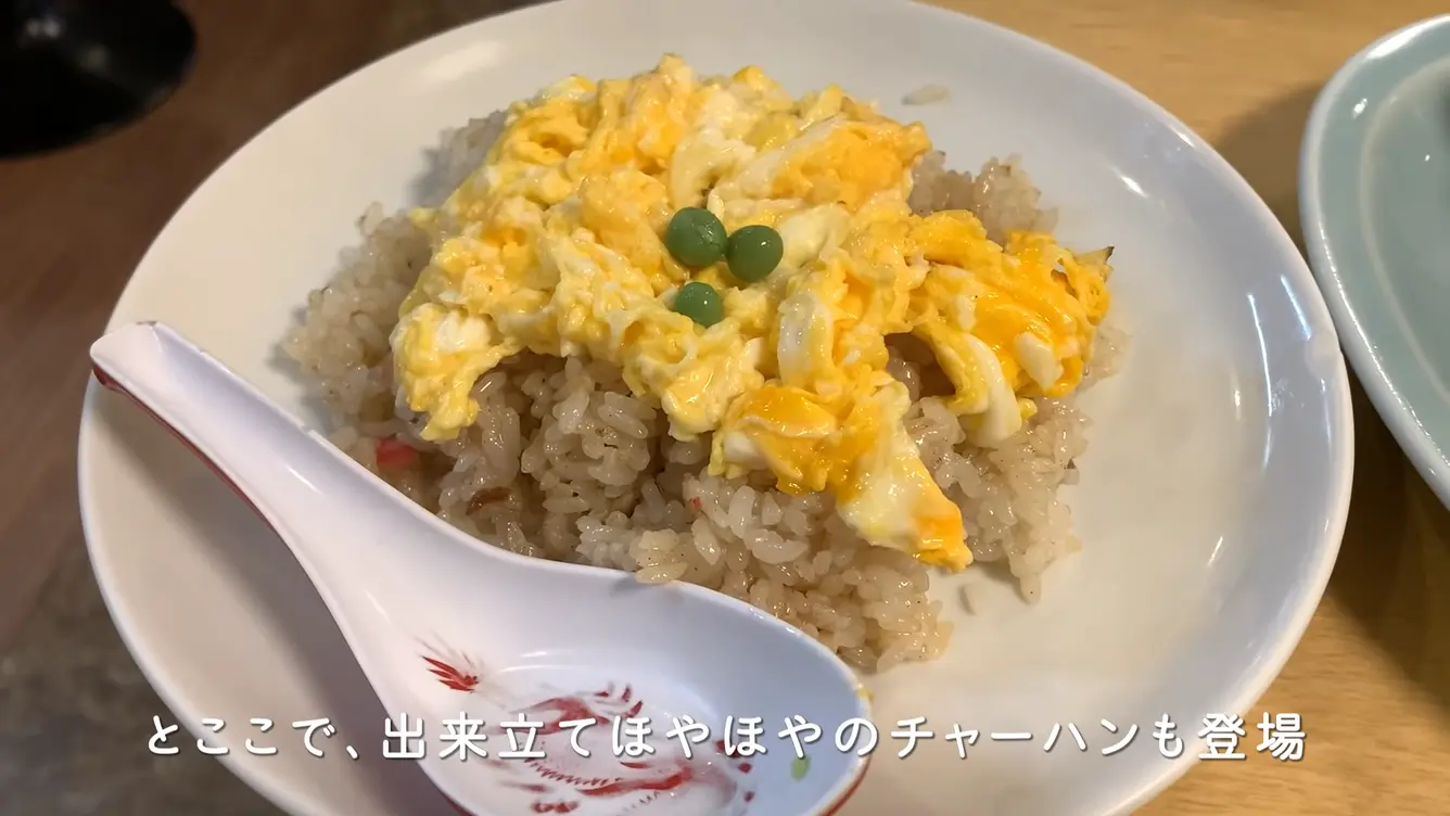 チャーハン