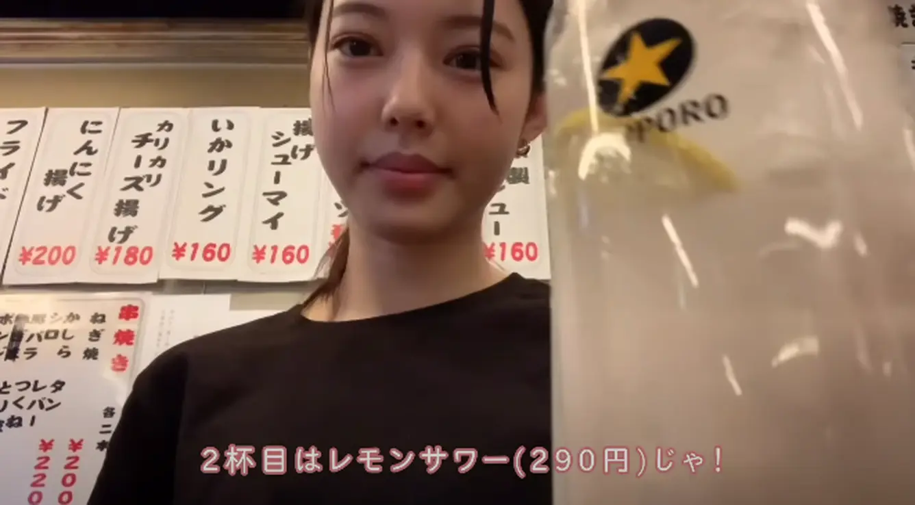 レモンサワー