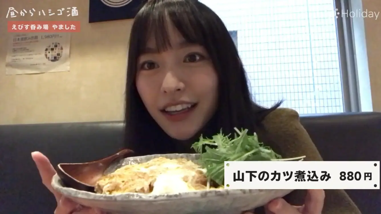 山下のカツ煮込み