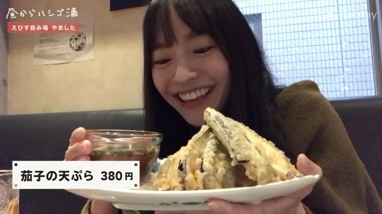 茄子の天ぷら