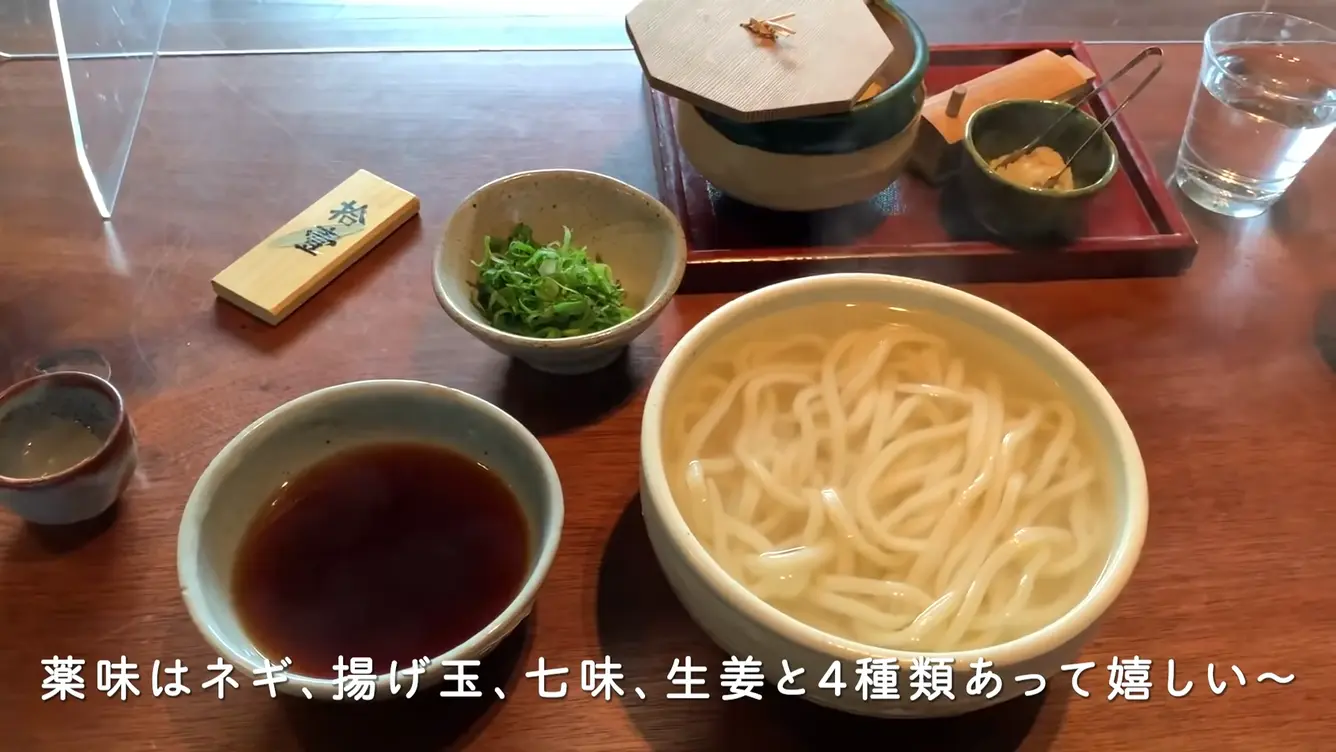 釜揚げうどん