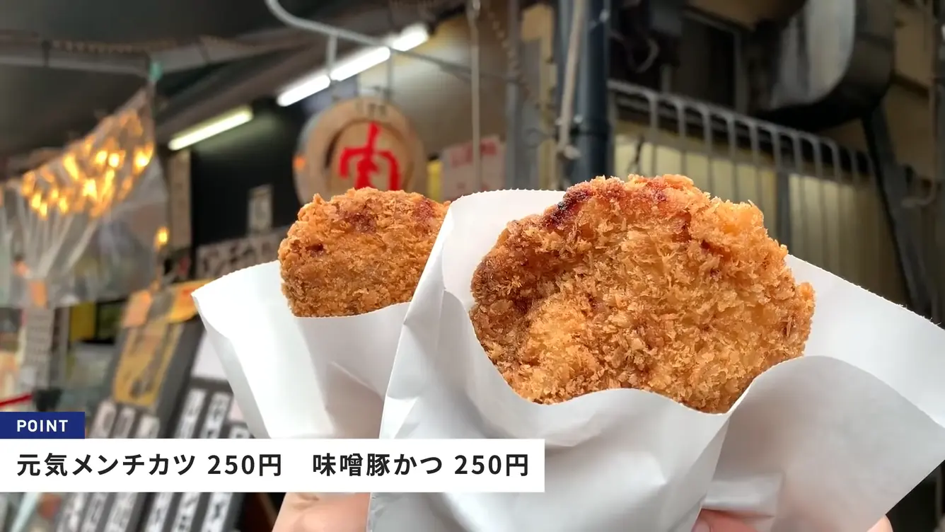 元気メンチカツと味噌豚カツ