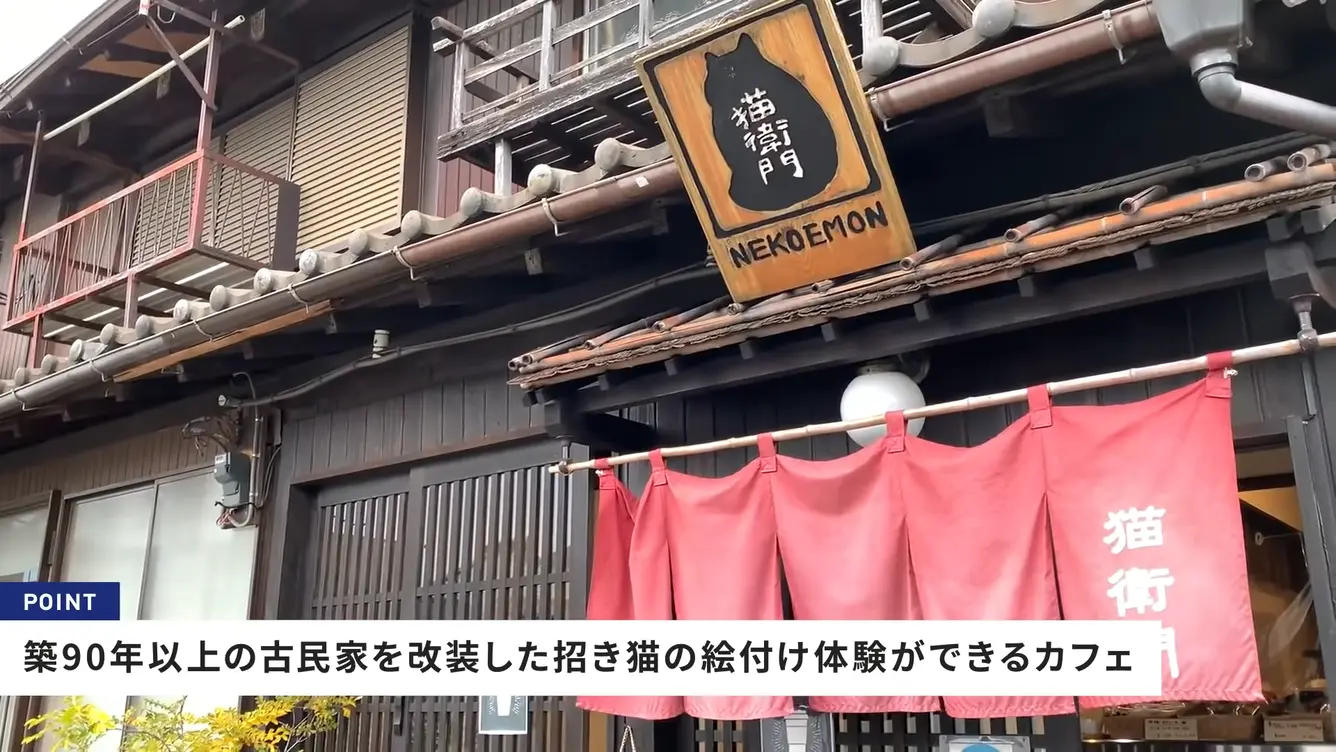 カフェ猫衛門