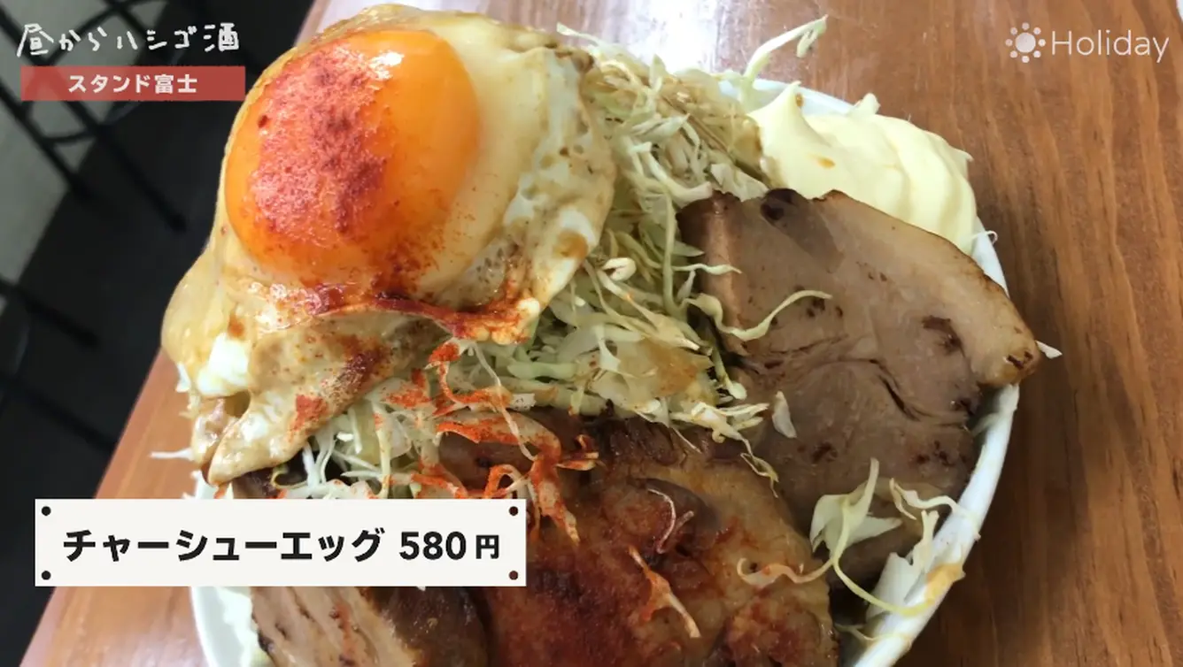 チャーシューエッグ
