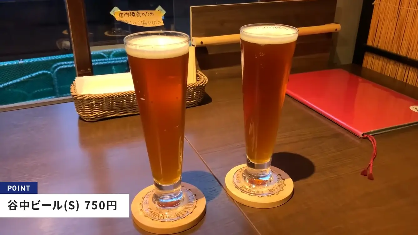 谷中ビール（S）