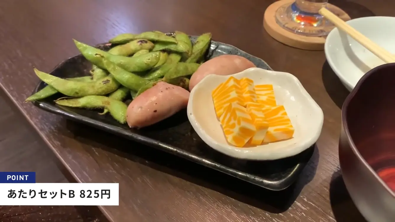 あたりセットB