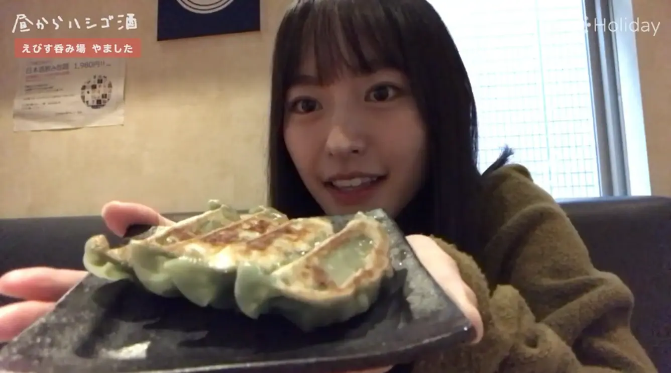 餃子（わさび）