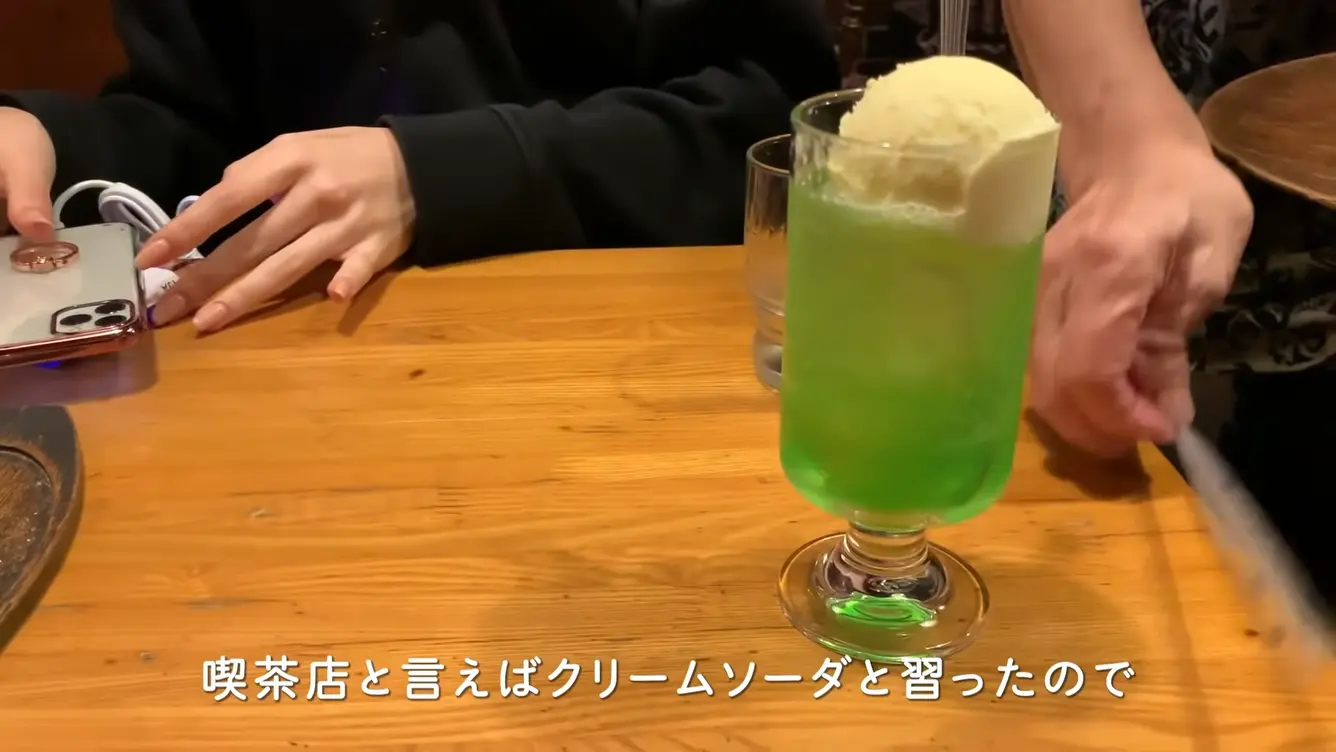 クリームソーダ