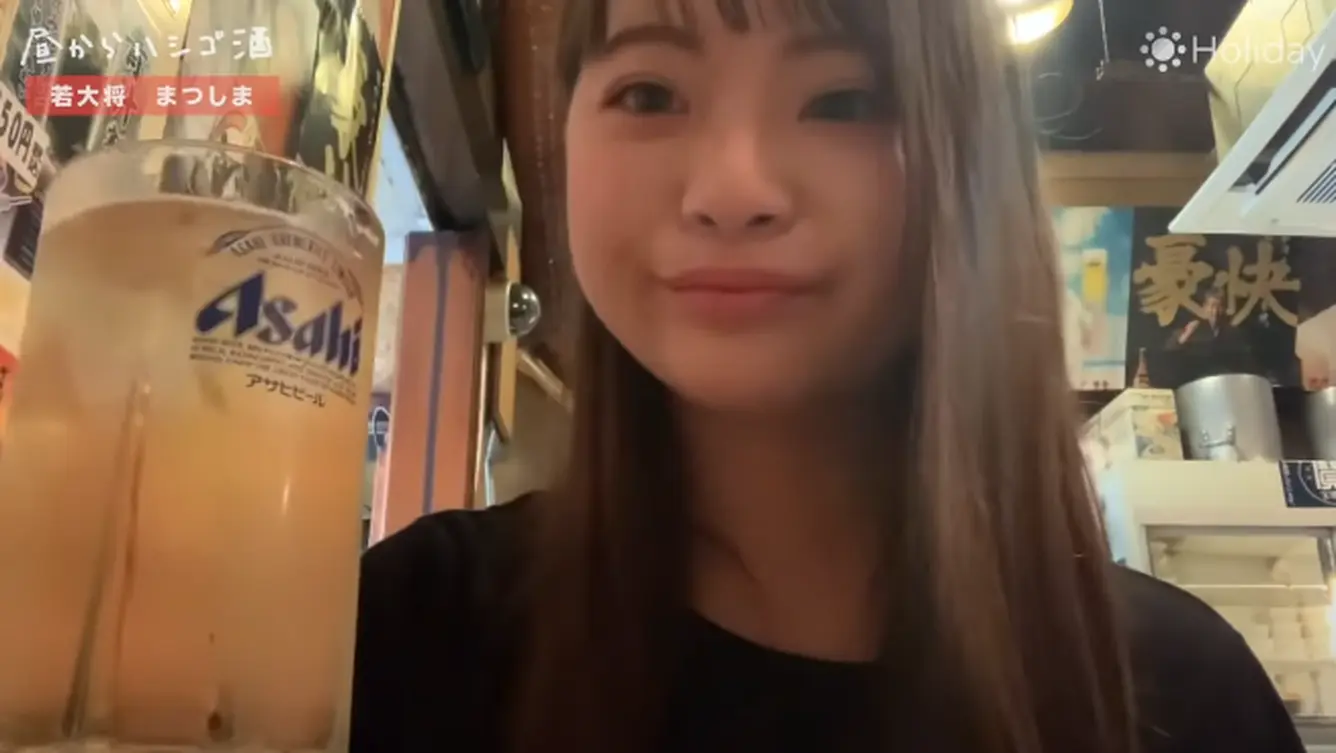 ハイボール