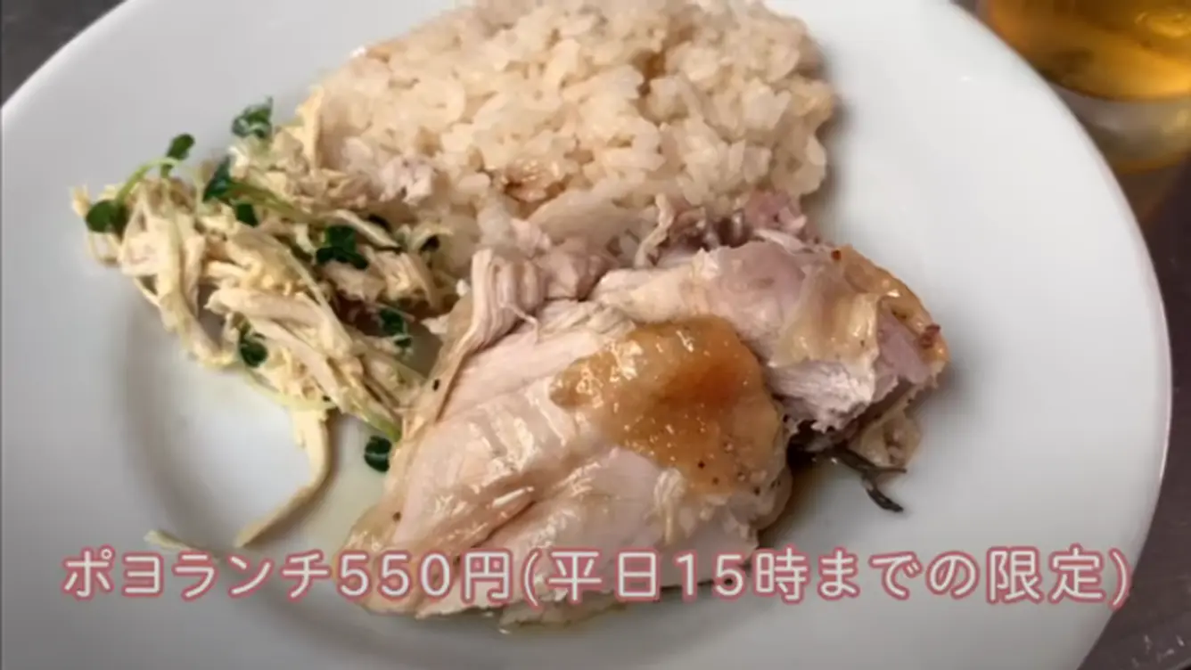 ポヨランチ